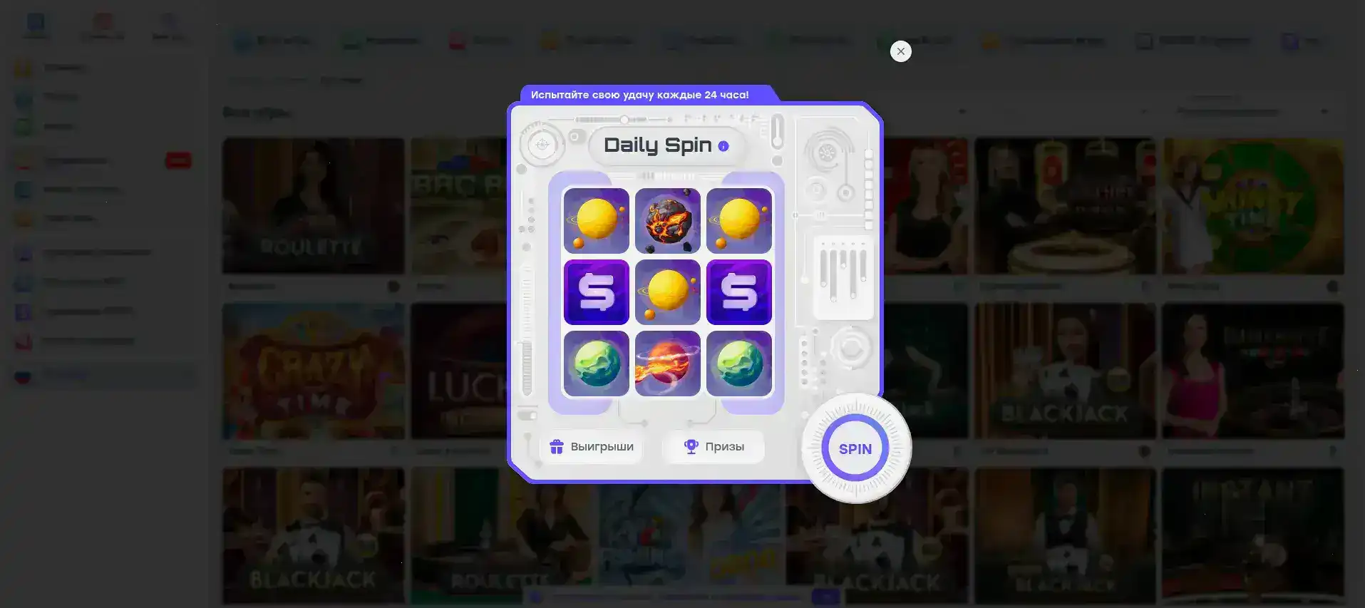 Процесс быстрого вывода выигрышей в казино Винвин